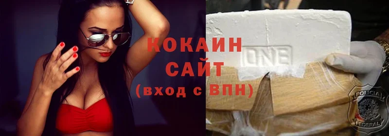 Cocaine Колумбийский  Кохма 