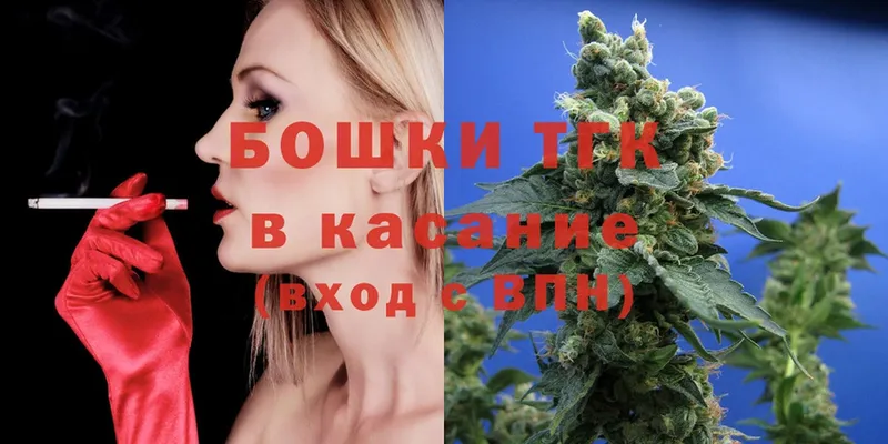 МАРИХУАНА THC 21%  МЕГА ONION  Кохма 